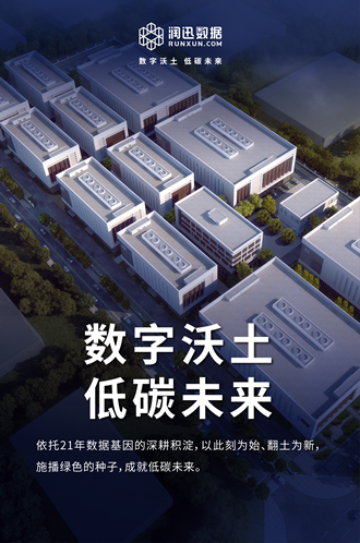 宣傳口號